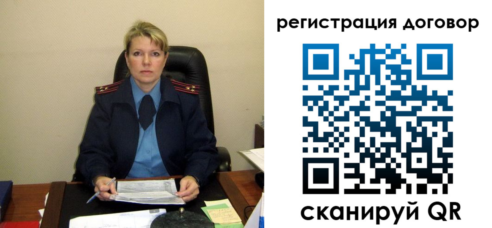 прописка от собственника в Шатуре