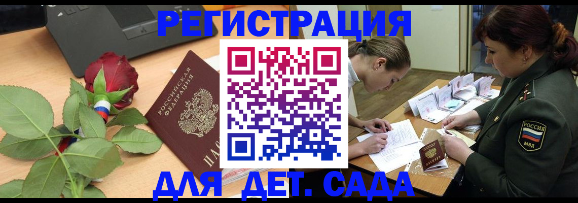 временная регистрация адрес в Шатуре